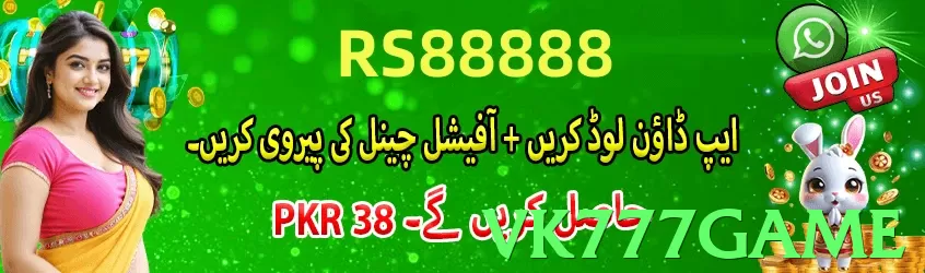 vk777game interface sample - 3